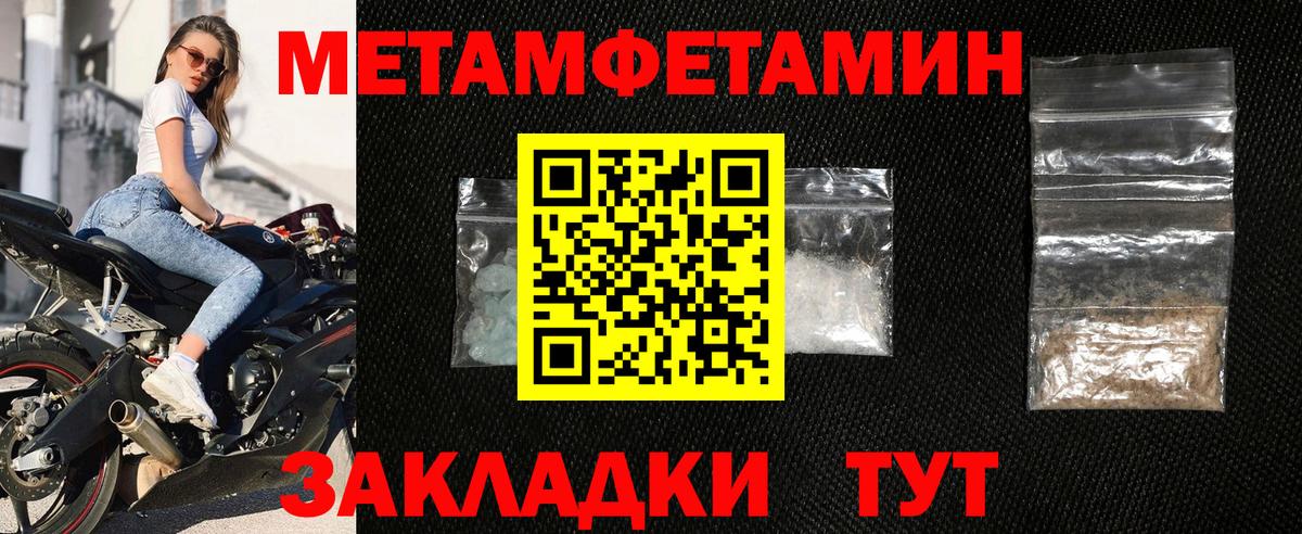 Amphetamine 98% Альметьевск