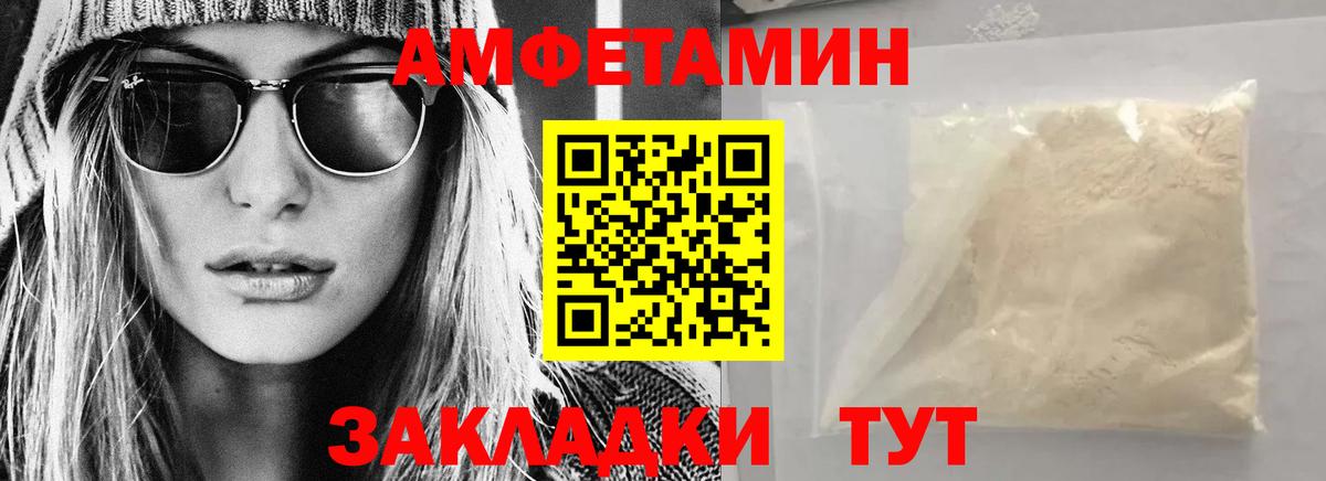 АМФ VHQ  АМФ  Альметьевск  МЕГА маркетплейс  Вход с VPN 