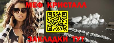 мефедрон мука Чапаевск