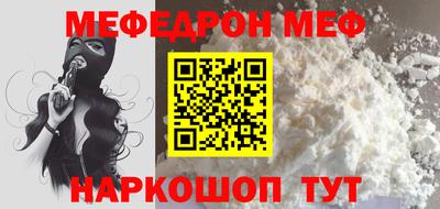 трава Чебоксары