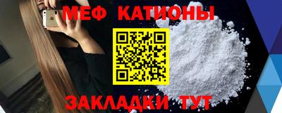 мефедрон мука Чапаевск