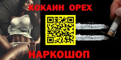 мефедрон мука Чапаевск