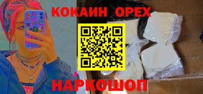 трава Чебоксары