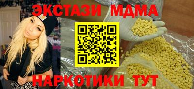 трава Чебоксары