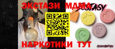 ECSTASY Чебаркуль
