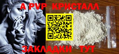 трава Чебоксары
