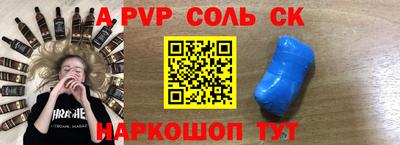трава Чебоксары