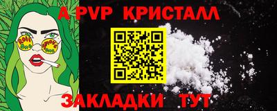 трава Чебоксары