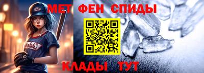 мефедрон мука Чапаевск