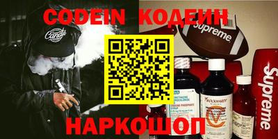 мефедрон мука Чапаевск