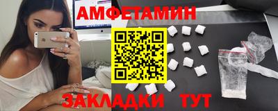 трава Чебоксары