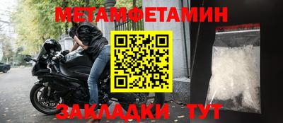 трава Чебоксары