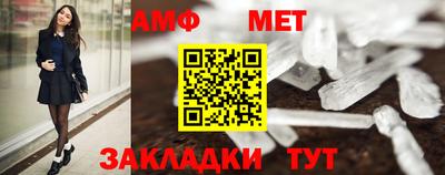 мефедрон мука Чапаевск
