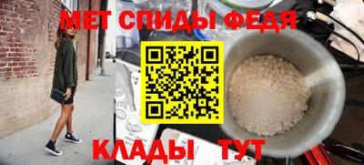 мефедрон мука Чапаевск