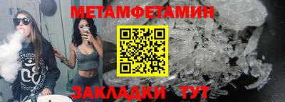мефедрон мука Чапаевск