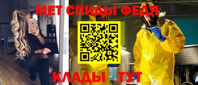 мефедрон мука Чапаевск