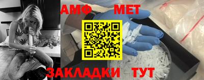 трава Чебоксары
