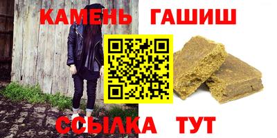трава Чебоксары