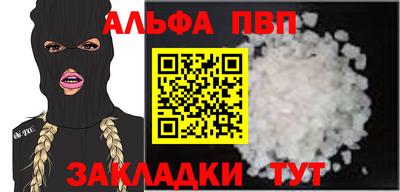 мефедрон мука Чапаевск