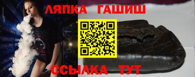 мефедрон мука Чапаевск