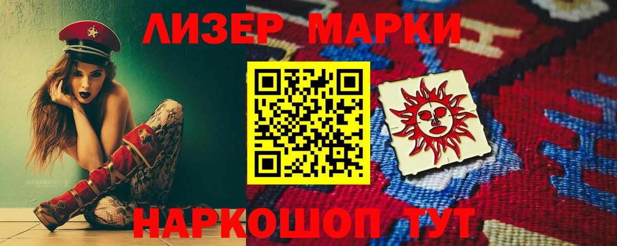 LSD-25 экстази ecstasy Альметьевск