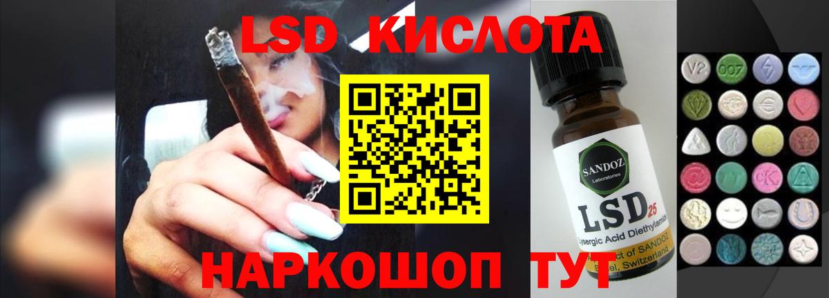 Лсд 25 экстази  ЛСД экстази ecstasy  Вход с VPN  Лсд 25 экстази кислота  Альметьевск 