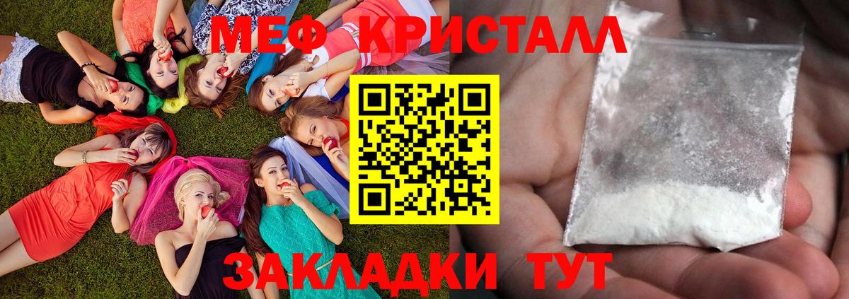 Меф  Альметьевск