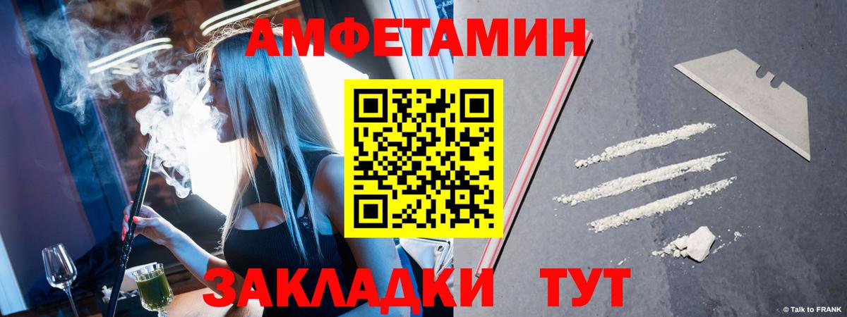МЕТАМФЕТАМИН витя Альметьевск
