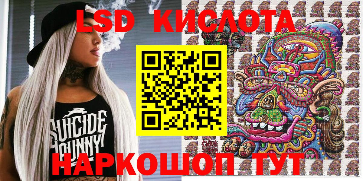 Альметьевск  Марки N-bome 1,5мг  Марки N-bome 1,5мг  Марки 25I-NBOMe  Вход с VPN 