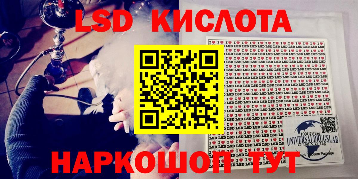 Марки N-bome 1,5мг Альметьевск