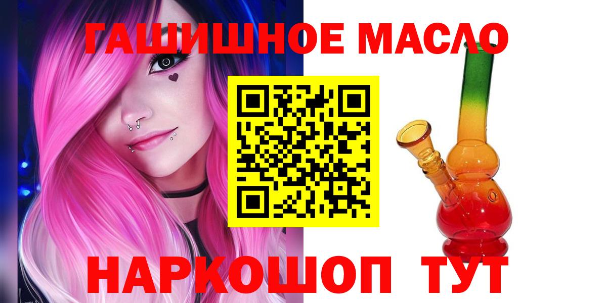 ТГК Wax Альметьевск