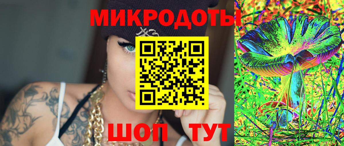 Галлюциногенные грибы Magic Shrooms Альметьевск