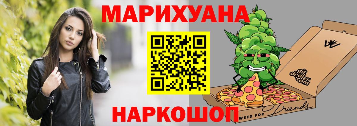 Каннабис OG Kush  Вход с VPN  Канабис ГИДРОПОН  Альметьевск  Каннабис Ganja 